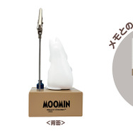 「メモスタンド」1,430円（税込）（C）Moomin Characters