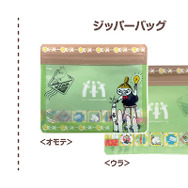 「ジッパーバッグ付きメモ」770円（税込）（C）Moomin Characters