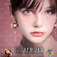 「マイラ 魔法少女まどか☆マギカ アイコニック イヤオブジェ 魔女シリーズ」イメージ（C）Magica Quartet／Aniplex・Madoka Movie Project
