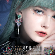 「人魚の魔女」（C）Magica Quartet／Aniplex・Madoka Movie Project