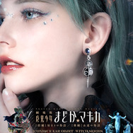 「人魚の魔女」（C）Magica Quartet／Aniplex・Madoka Movie Project