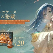『リバース：1999』新章「洞窟の囚人」が開幕！新キャラクター「37（CV.井口裕香）」も登場ー数字で世界を認識する数理世界の天才