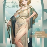 『リバース：1999』新章「洞窟の囚人」が開幕！新キャラクター「37（CV.井口裕香）」も登場ー数字で世界を認識する数理世界の天才