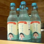 ちびまる子ちゃんラッピング電車が7月27日から1年間、静岡を走る
