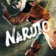 (C)岸本斉史 スコット／集英社 (C)ライブ・スペクタクル「NARUTO-ナルト-」製作委員会 2015
