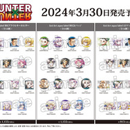 「『HUNTER×HUNTER』Ani-Art アニメイトフェア in 2024」【フェア販売グッズ情報】（C）P98-24（C）V・N・M