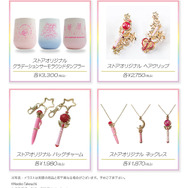 「Sailor Moon store（セーラームーンストア）」グッズラインナップ（C）Naoko atkeuchi（C）武内直子・PNP・東映アニメーション