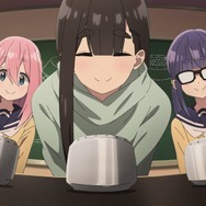 『ゆるキャン△ SEASON3』第1話「次、どこ行こうか」先行場面カット（C）あfろ・芳文社／野外活動プロジェクト