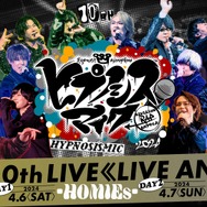 『ヒプノシスマイク 10th LIVE ≪LIVE ANIMA≫』LIVE直前の“手書き”意気込みコメントが到着！4月6・7日に配信