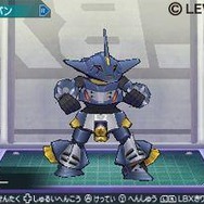 ダンボール戦機 爆ブースト  