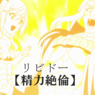 『Re:Monster』第3話「Re:Use」先行場面カット（C）金斬児狐・アルファポリス／リ・モンスター製作委員会