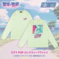 CITY POP ロングスリーブTシャツ（C）北条司／コアミックス 1985, 版権許諾証AG-301