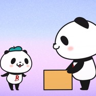 『お買いものパンダ！』（C）Rakuten／お買いものパンダ！