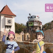 『新装版　ジブリパーク公式ガイドブック』（C）2024 Studio Ghibli