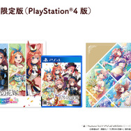 『五等分の花嫁 ごとぱずストーリー 2nd』PS4限定版