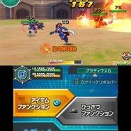 ダンボール戦機 爆ブースト  