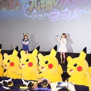 (Ｃ)Nintendo･Creatures･GAME FREAK･TV Tokyo･ShoPro･JR Kikaku (Ｃ)Pokemon (Ｃ)2015 ピカチュウプロジェクト