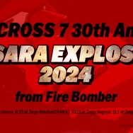 「MACROSS 7 30th Anniv. BASARA EXPLOSION 2024 from FIRE BOMBER」（C）1994 BIGWEST/MACROSS 7 PROJECT