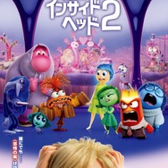 『インサイド・ヘッド２』日本語版ポスター（C）2024 Disney/Pixar. All Rights Reserved.