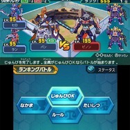 ダンボール戦機 爆ブースト  