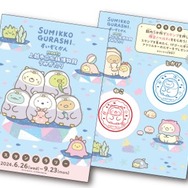 「すみっコぐらしすいぞくかん meets 上越市立水族博物館 うみがたり」(C)2024 San-X Co., Ltd. All Rights Reserved.