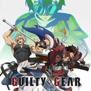 『GUILTY GEAR STRIVE: DUAL RULERS』ティザービジュアル（C）ASW/Project ギルティギア ストライヴ DR