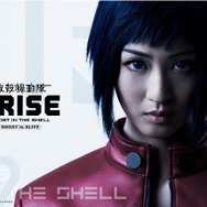 舞台『攻殻機動隊ARISE:GHOST is ALIVE』(C)　士郎正宗・Production I.G/講談社・「攻殻機動隊」製作委員会