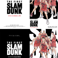 『THE FIRST SLAM DUNK』（C）I.T.PLANNING,INC.（C） 2022 THE FIRST SLAM DUNK Film Partners