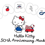 『ハローキティ』「Hello Kitty 50th Anniversary Market」ミニ缶（全2種／各660円）
