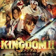 『キングダム2 遥かなる大地へ』（C）原泰久／集英社（C）2022 映画「キングダム」製作委員会