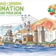 宮城・仙台アニメーショングランプリ2016開催発表　募集要項を発表