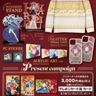 TVアニメ『魔法騎士レイアース』 新商品（C）CLAMP・ST／講談社・TMS