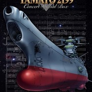 「宇宙戦艦ヤマト2199」ライブコンサートがBD/DVDに　宮川彬良のヤマトサウンドを堪能