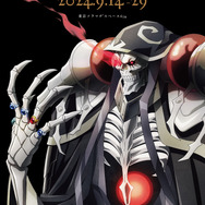 「オーバーロード展」メインビジュアル（C）丸山くがね・KADOKAWA 刊／劇場版「オーバーロード」聖王国編製作委員会