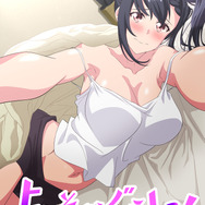 『よあそびぐらしっ！』キービジュアル（C）スイカ／Suiseisha Inc.