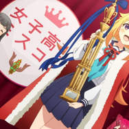 『しかのこのこのここしたんたん』第1話「ガール・ミーツ・シカ」先行場面カット（C）おしおしお・講談社／日野南高校シカ部