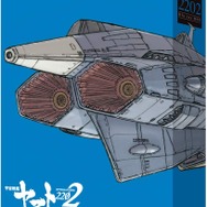 劇場上映版『宇宙戦艦ヤマト2202 愛の戦士たち』 Blu-ray BOX (特装限定版)西﨑彰司（監督）,西﨑義展（監督）形式: Blu-ray