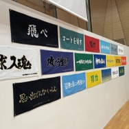 「ハイキュー!! アニメ10周年記念展 全感覚EXHIBITION」物販