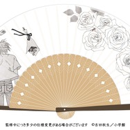 BANANA FISH 扇子(袋セット) アッシュ・リンクス/9本のバラ（C）吉田秋生／小学館