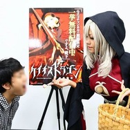 秋葉原に“セクシーアサシン=婁震華”がやってきた　「ケイオスドラゴン 赤竜戦役」でイベント企画