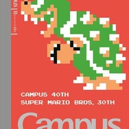 (C)1985 Nintendo