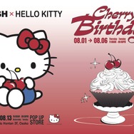 「ハローキティ」KIRSH x HELLO KITTY Collection