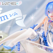 PRISMA WING「レム グラスエディション ボーナス版 1/7スケール完成品フィギュア」（C）長月達平・株式会社KADOKAWA刊／Re:ゼロから始める異世界生活2製作委員会