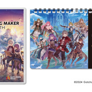 「【イベント限定】RPG MAKER WITH」©2024 Cotcha Cotcha Games