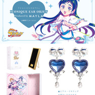 「FUTARI WA PRECURE ICONIQUE EAR OBJET - ふたりはプリキュア アイコニック イヤオブジェ -」（C）東映アニメーション