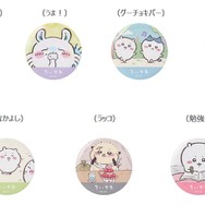 アニメ『ちいかわ』 トレーディング缶バッジ（全7種）