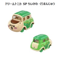 ドリームトミカ SP ちいかわ