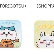 アニメ『ちいかわ』 ハンドタオル