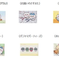 アニメ『ちいかわ』 スクエアマグネット