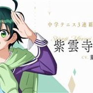 『紫雲寺家の子供たち』紫雲寺 南：菱川花菜（C）宮島礼吏・白泉社／「紫雲寺家の子供たち」製作委員会